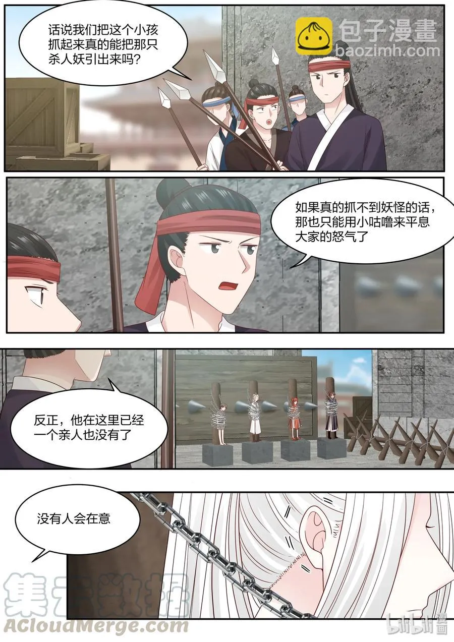 71 第13页