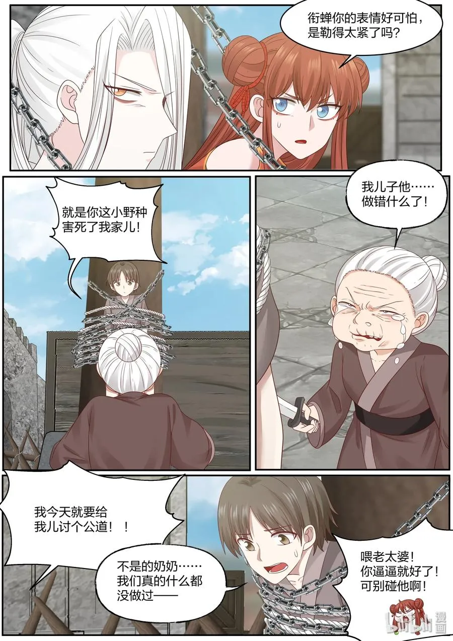 71 第14页