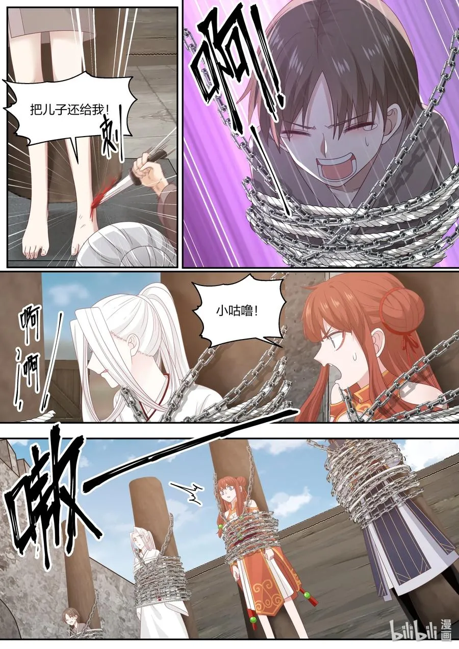 71 第15页