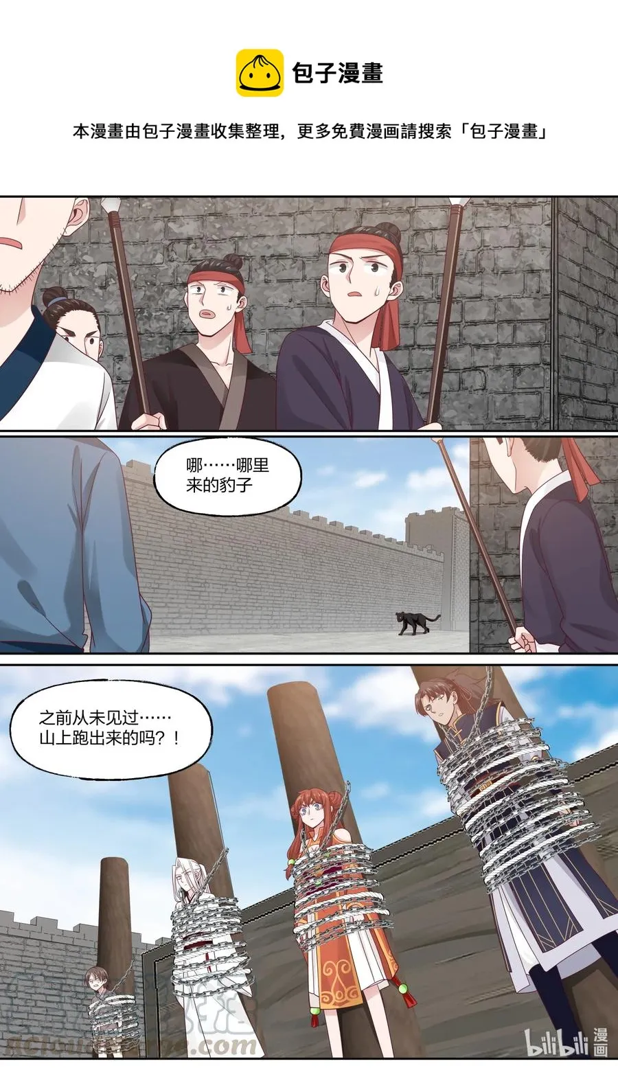 72 第1页