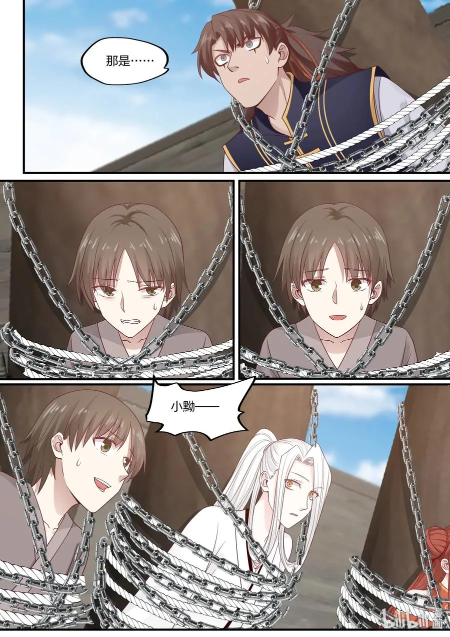72 第2页