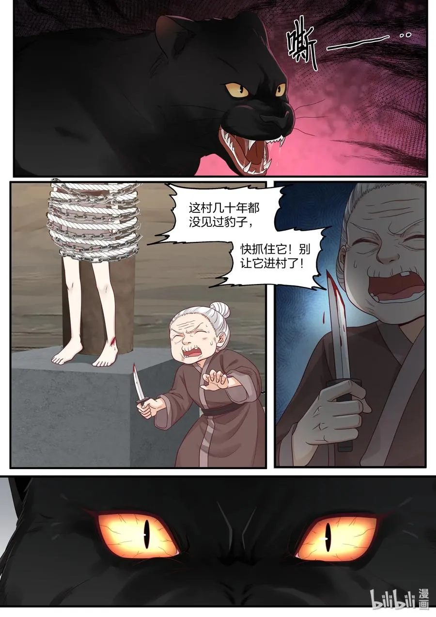 72 第3页