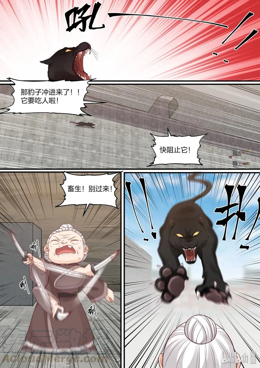72 第4页