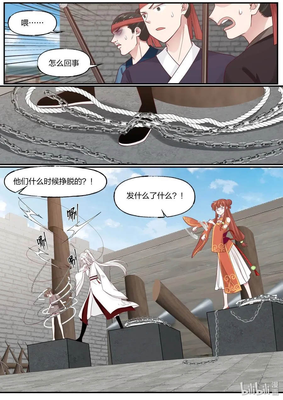 72 第6页
