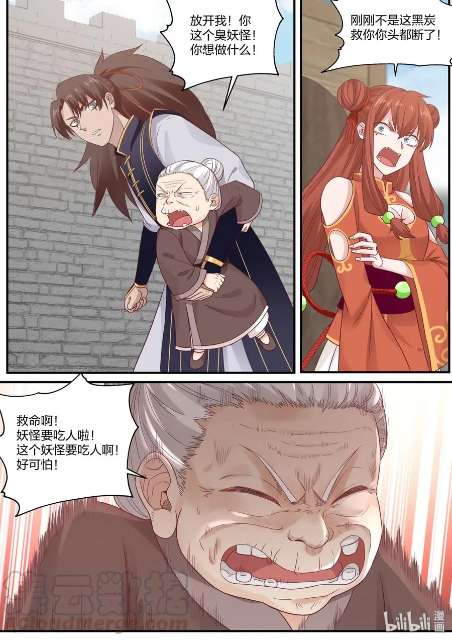 72 第7页