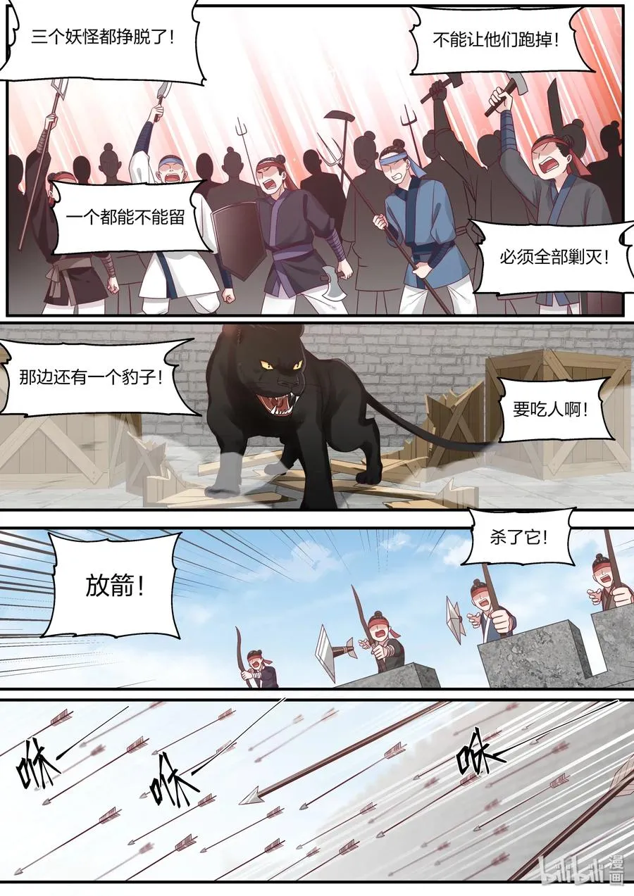 72 第8页
