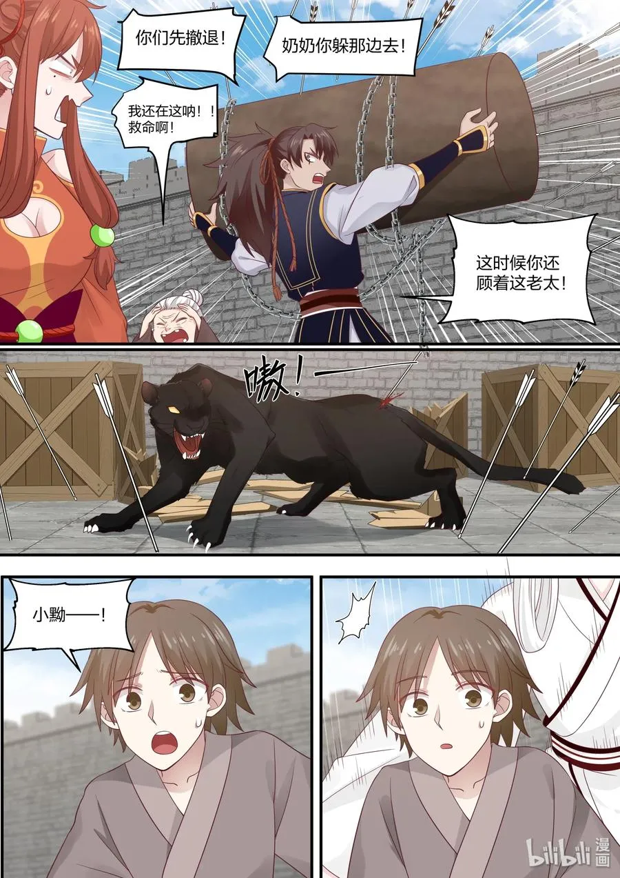 72 第9页