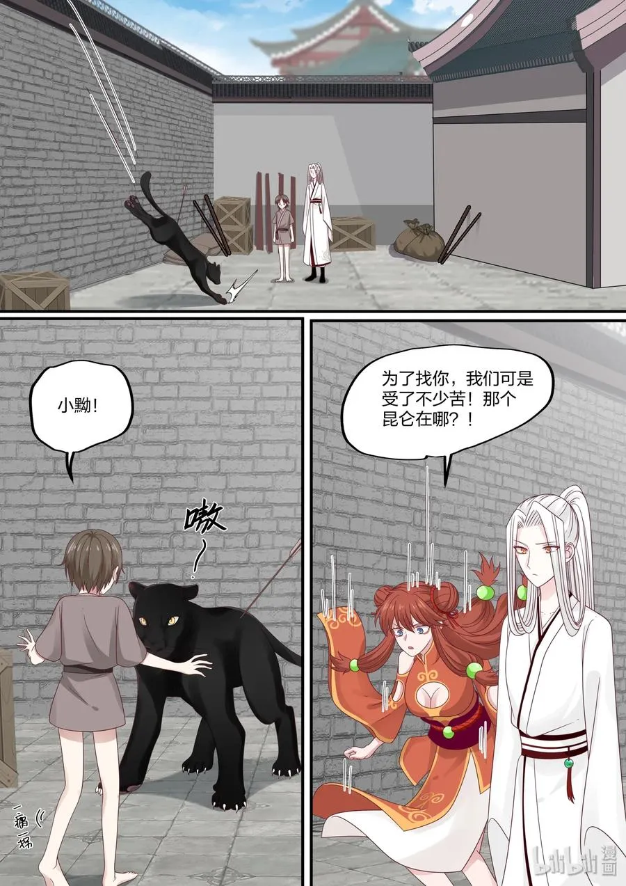 72 第11页