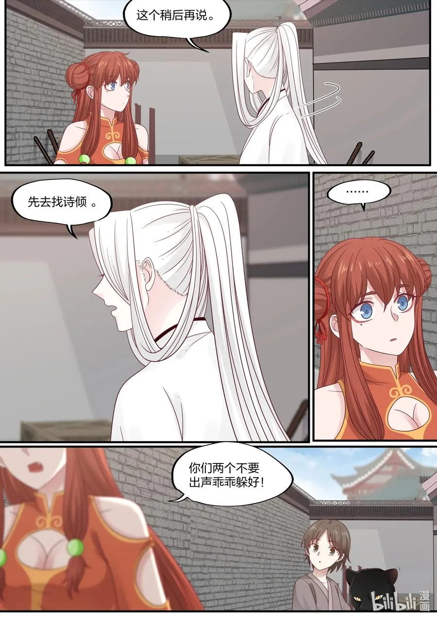 72 第12页