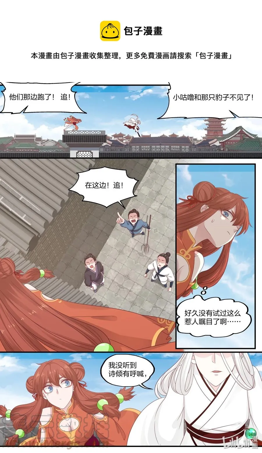 72 第13页