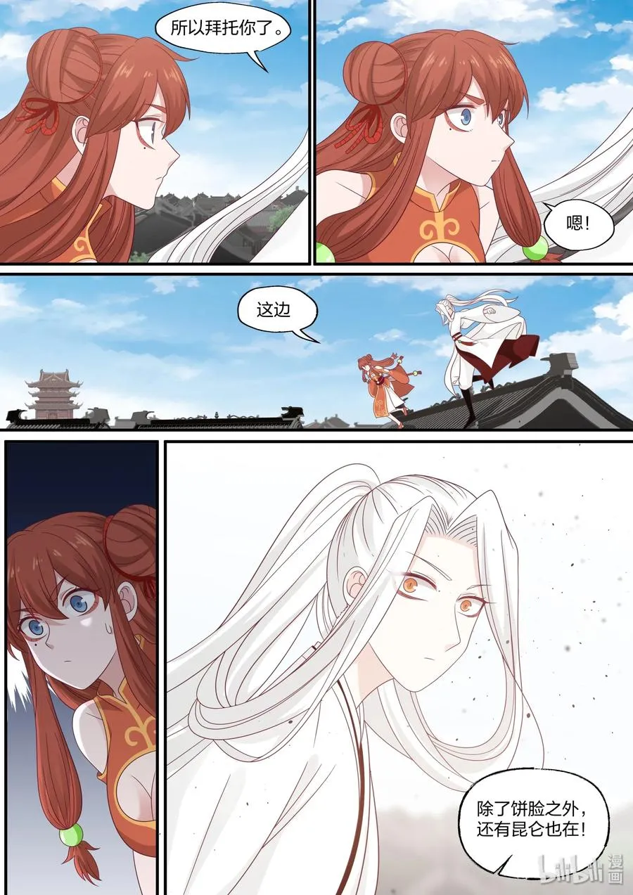 72 第14页