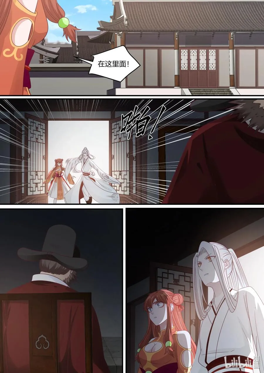 72 第15页
