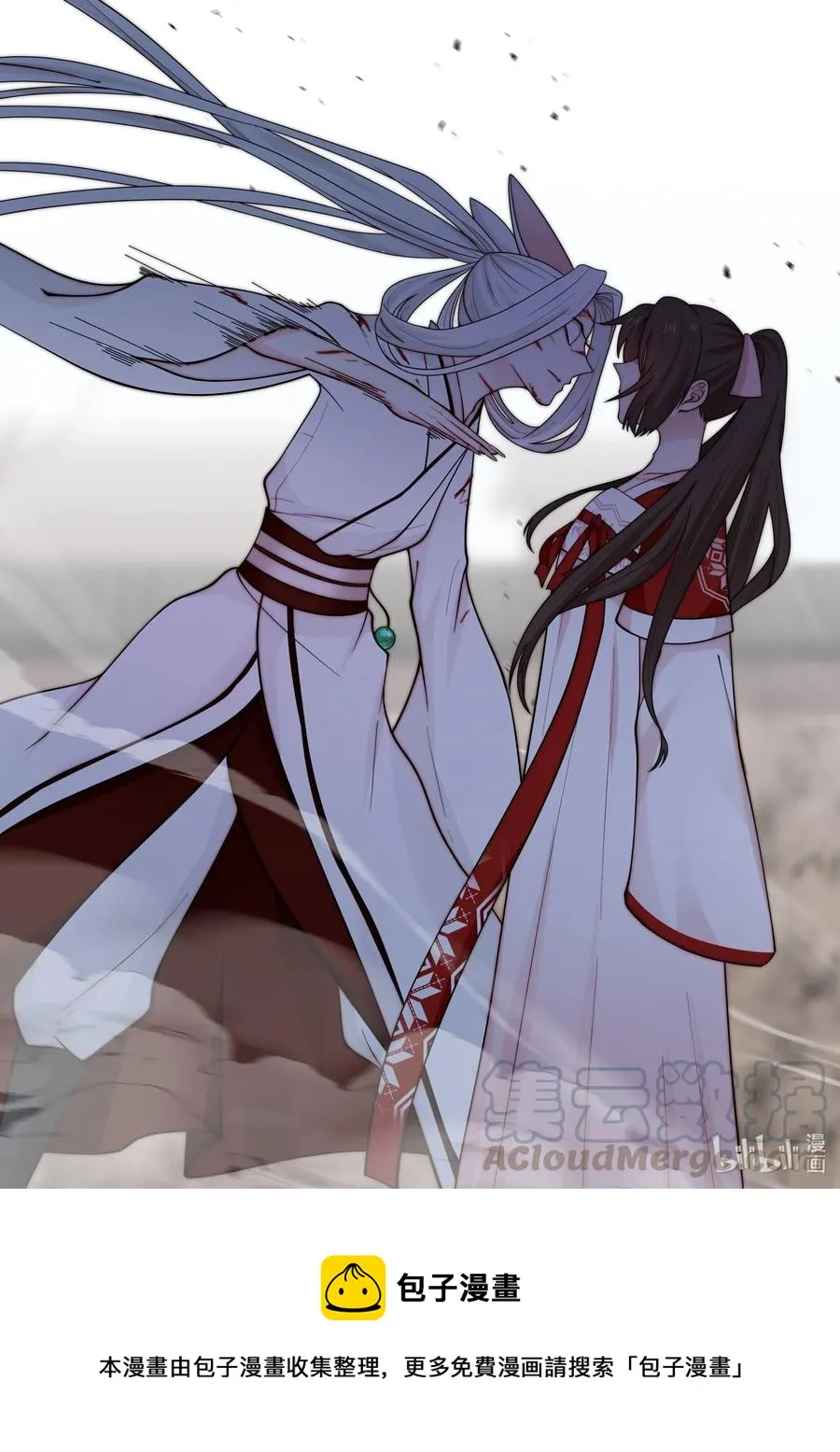 103 第103话 第17页