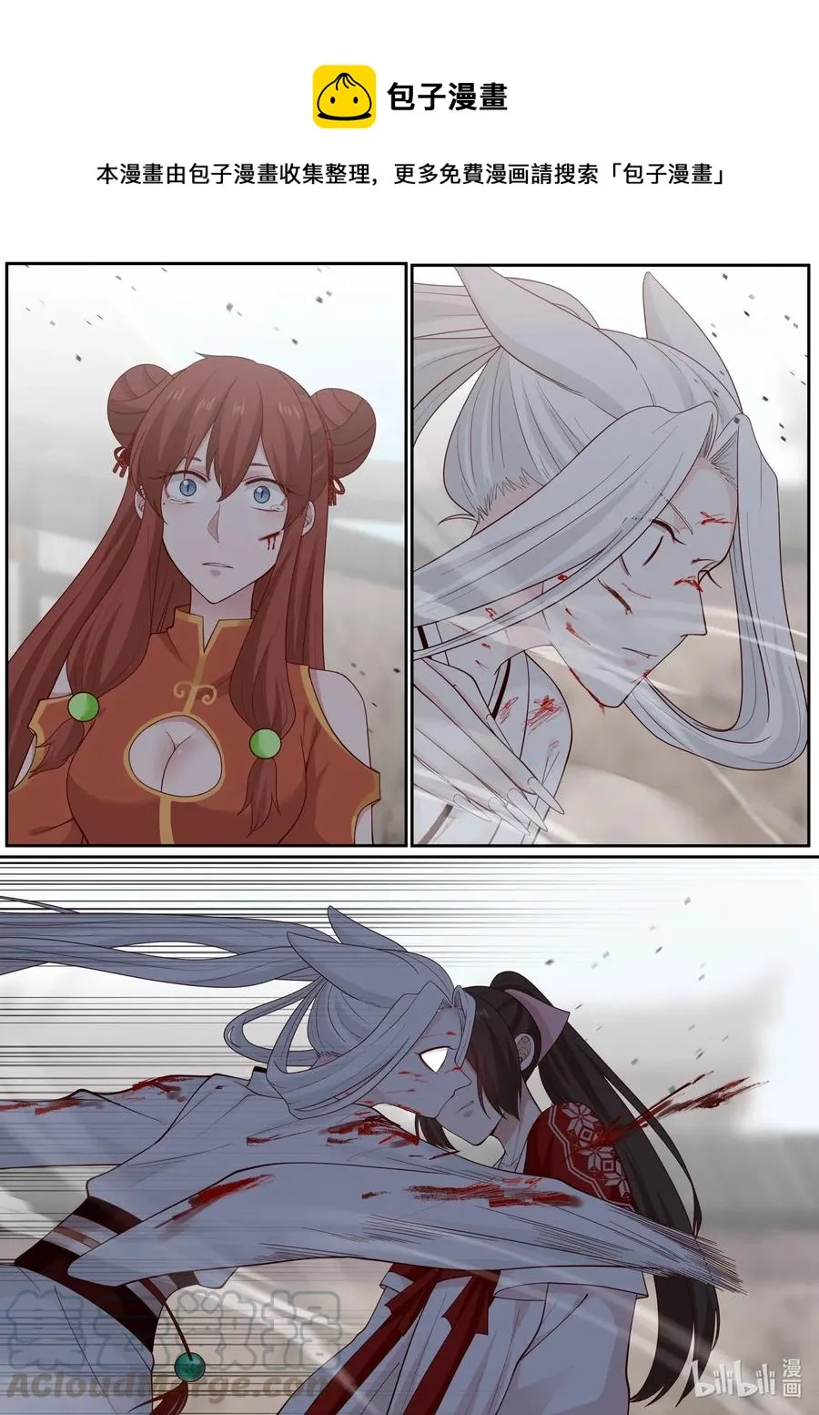 104 第104话 第1页