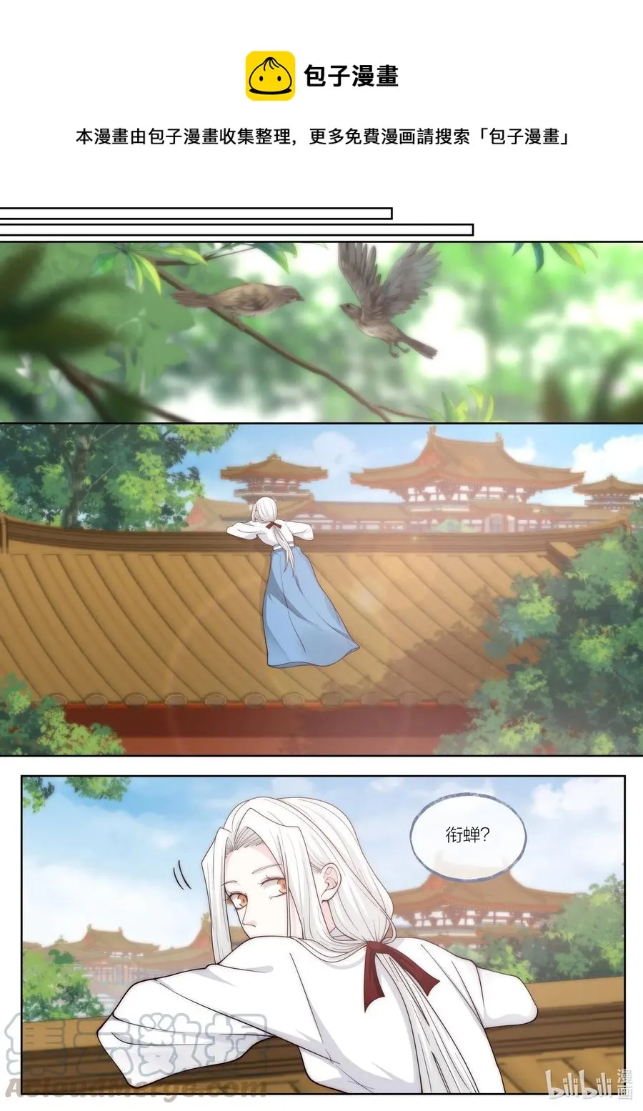 105 第105话 第1页