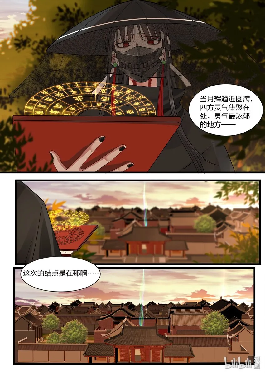 36 第2页