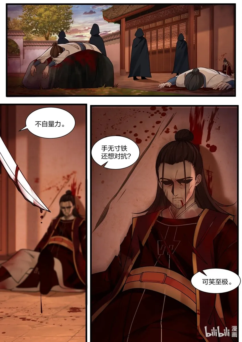 36 第3页