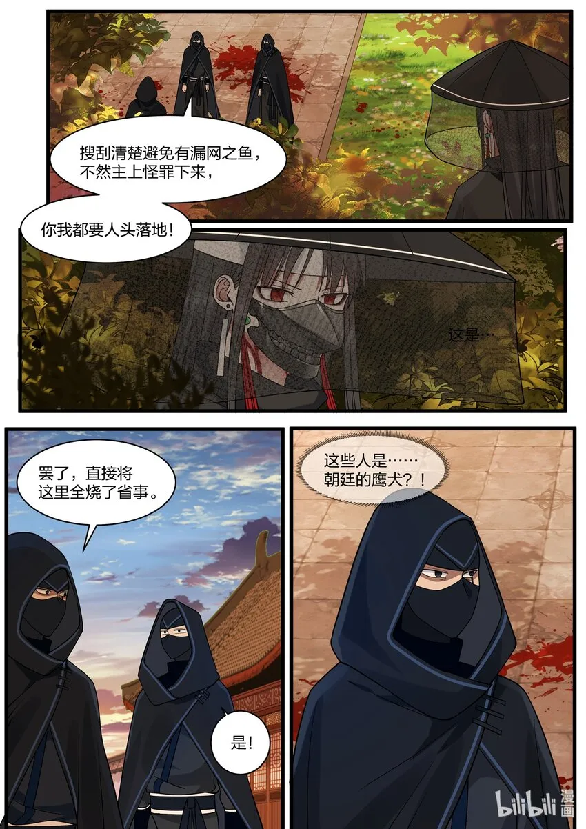 36 第4页