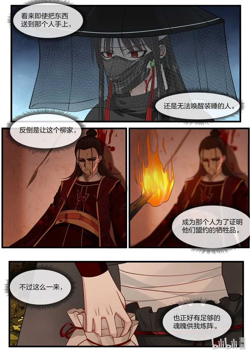 36 第5页