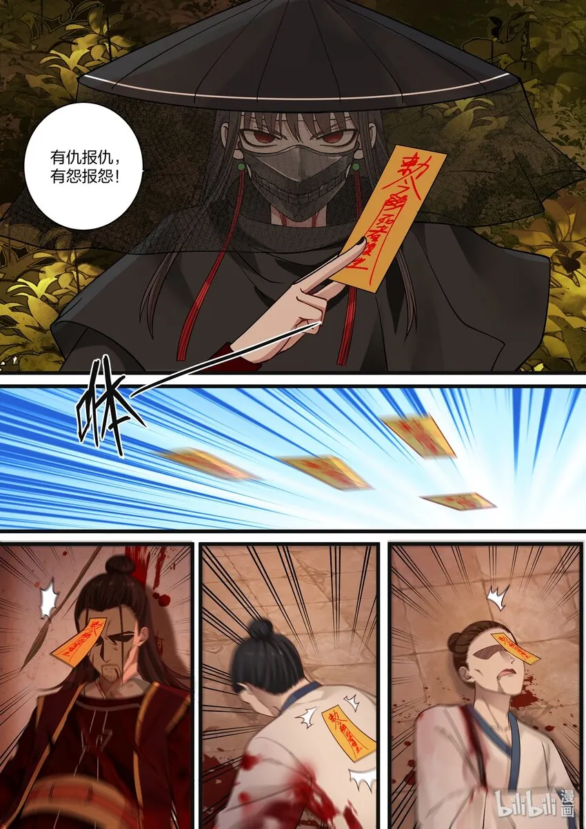 36 第6页