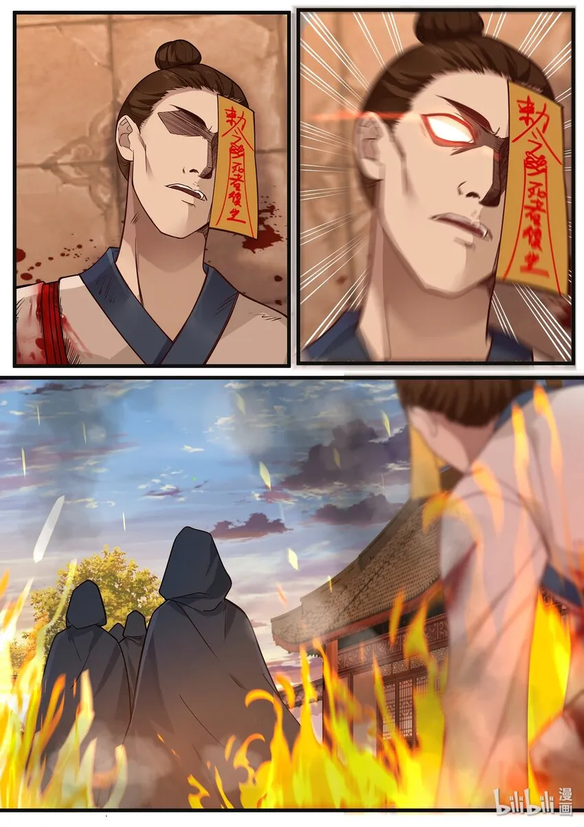 36 第7页