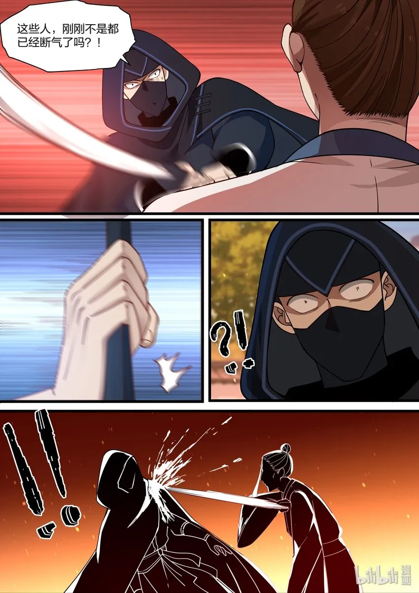 36 第9页