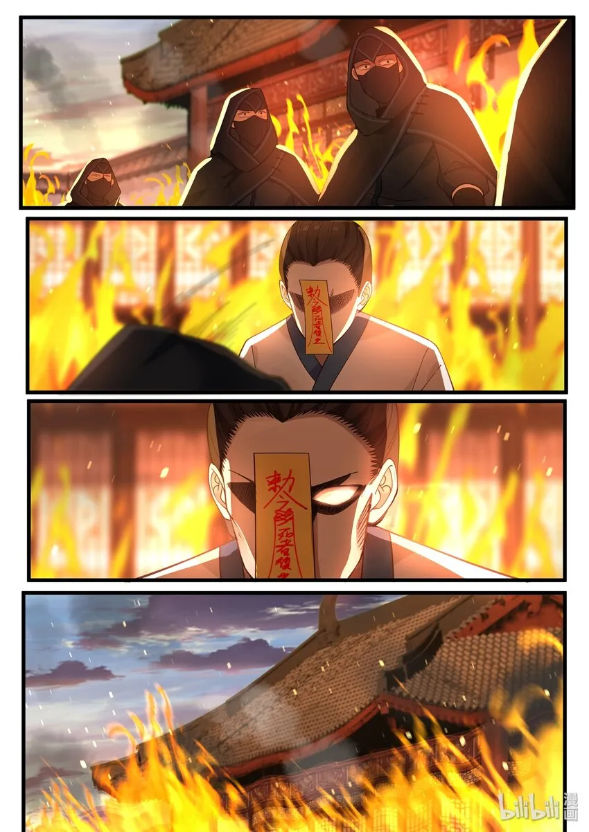 36 第10页