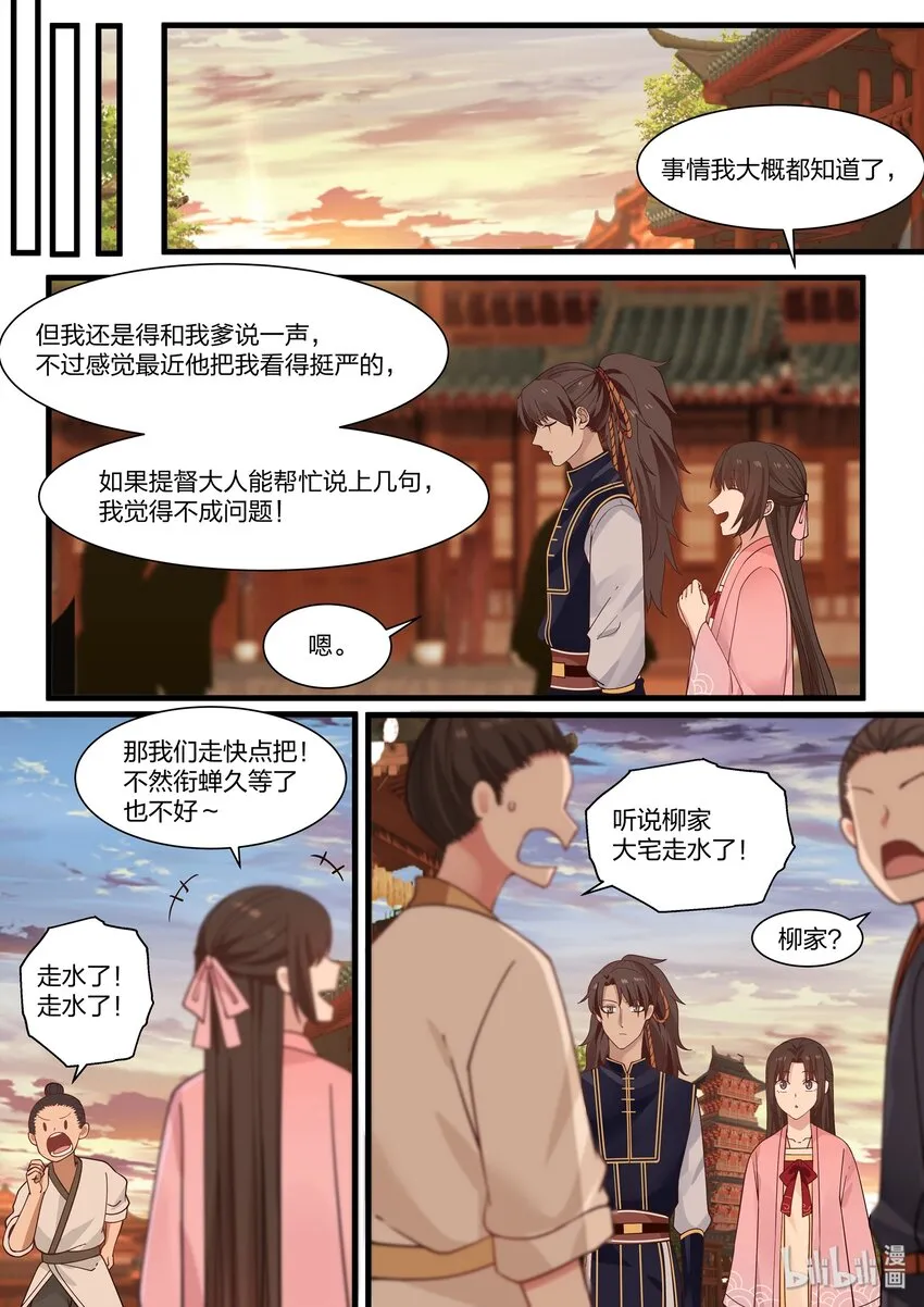 36 第11页