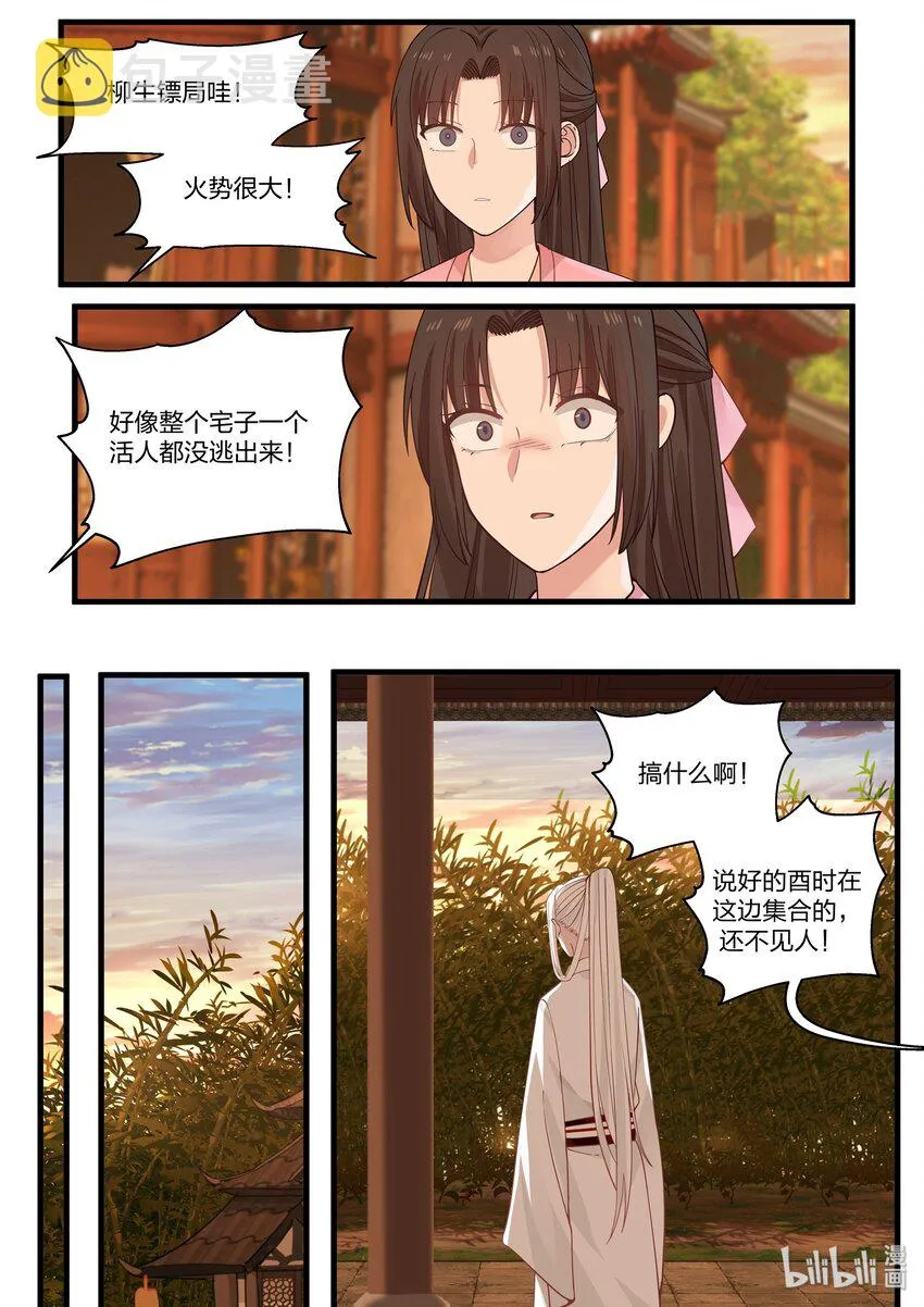 36 第12页