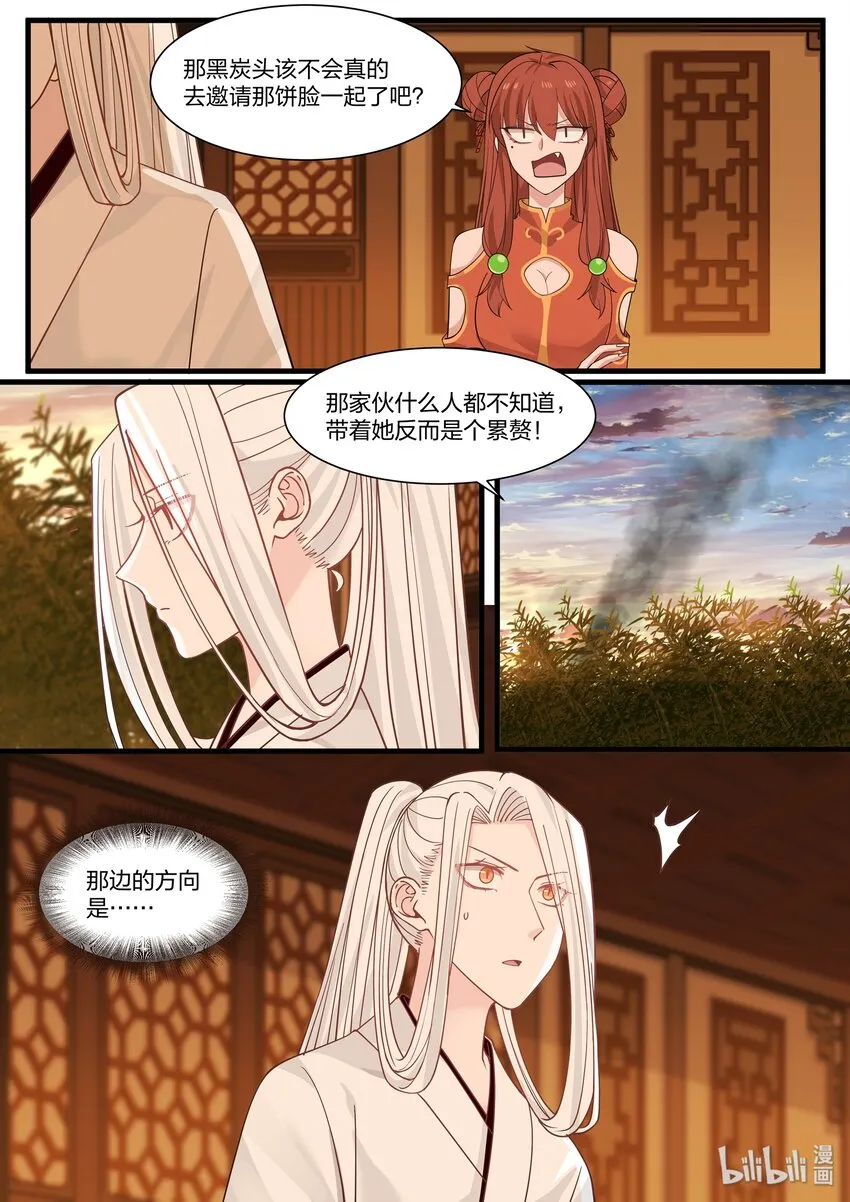 36 第13页