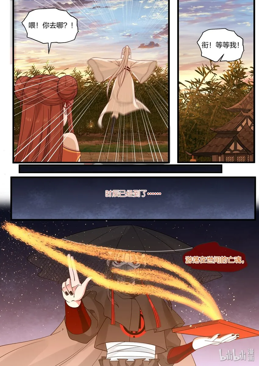 36 第14页