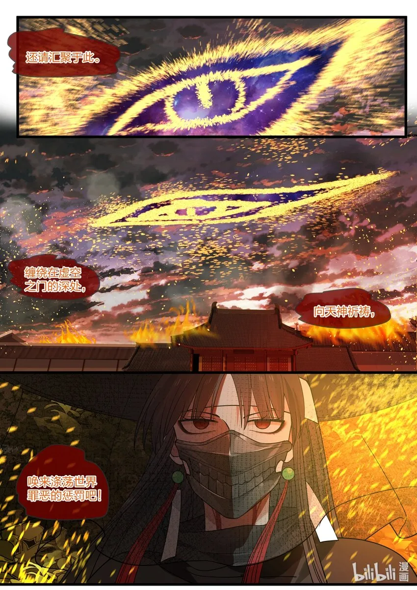 36 第15页