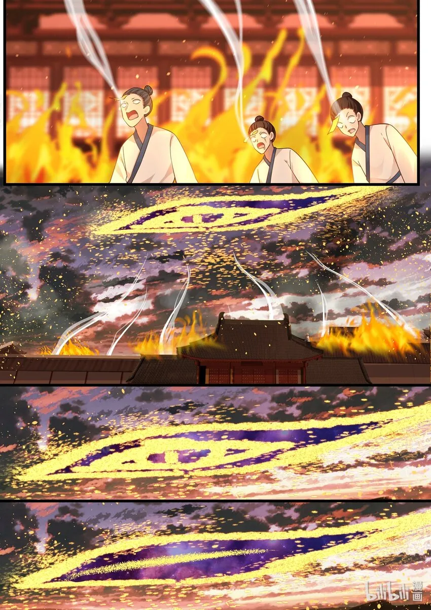 36 第16页