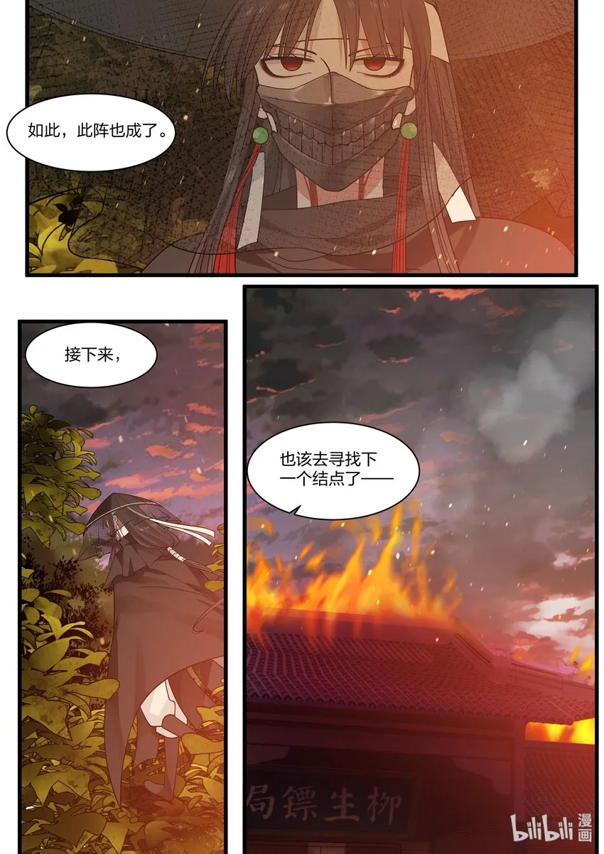 36 第17页