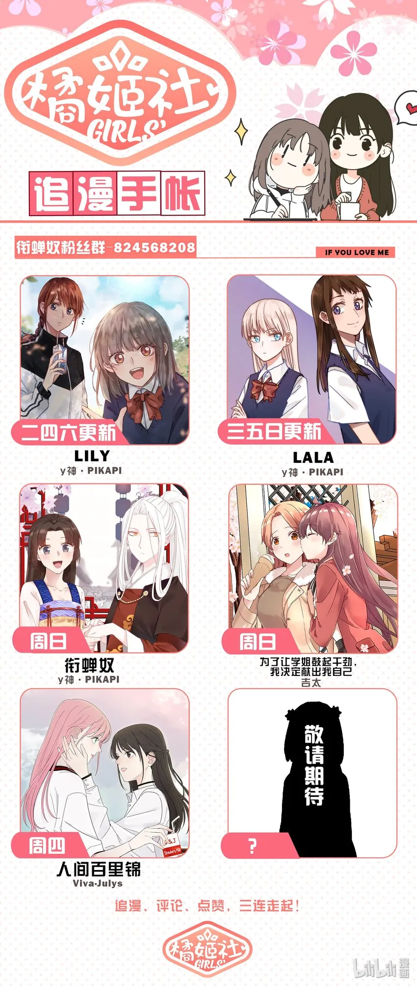 36 第18页