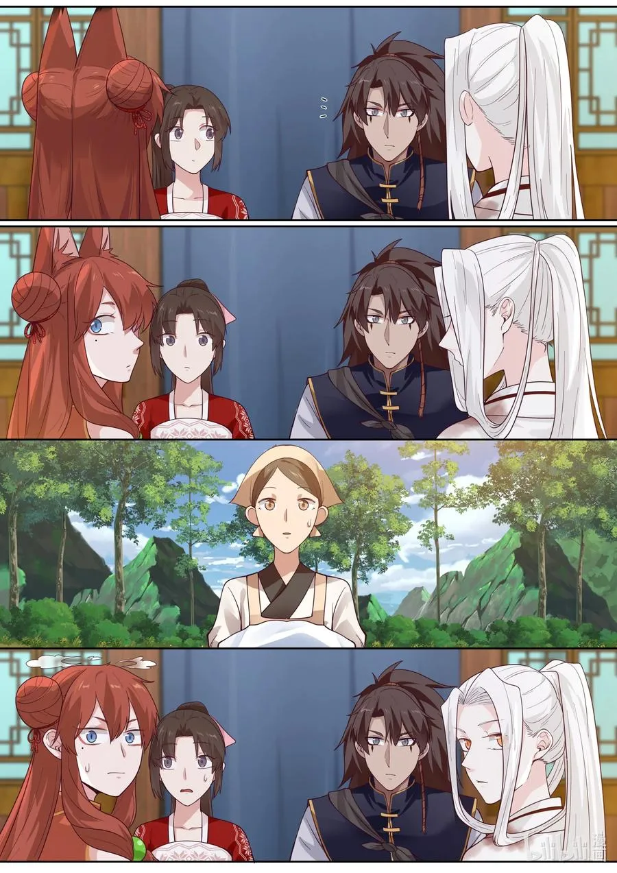111 第111话 第6页