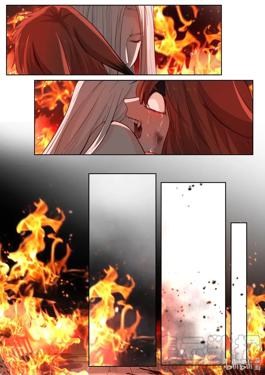 114 第114话 第9页