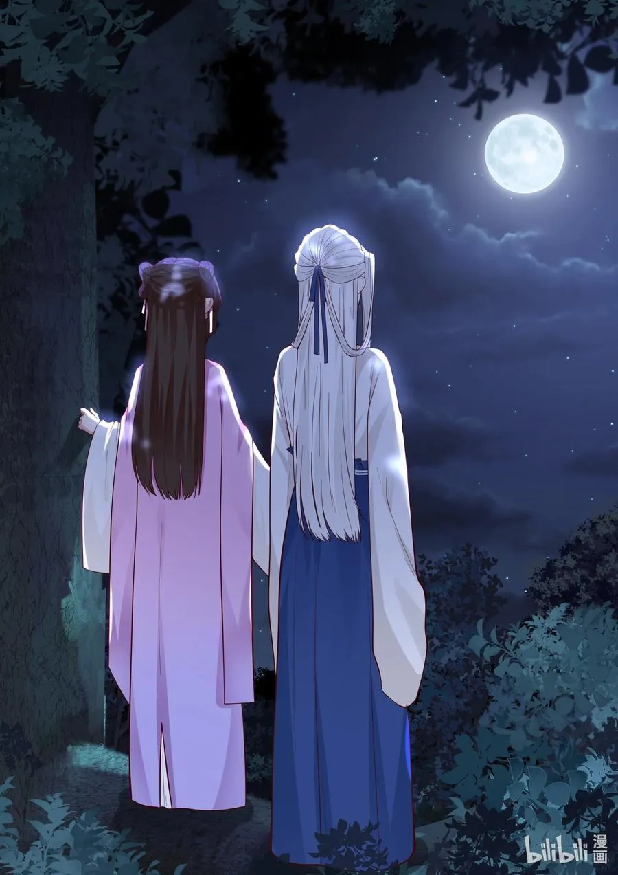 116 第116话 第4页