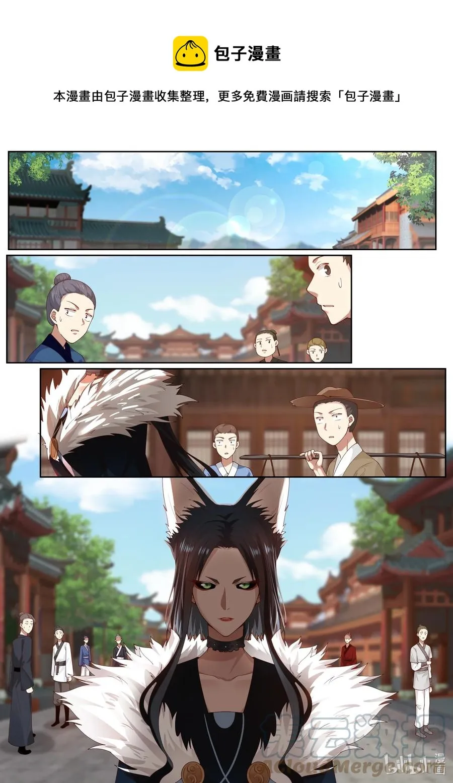 121 第121话 第1页