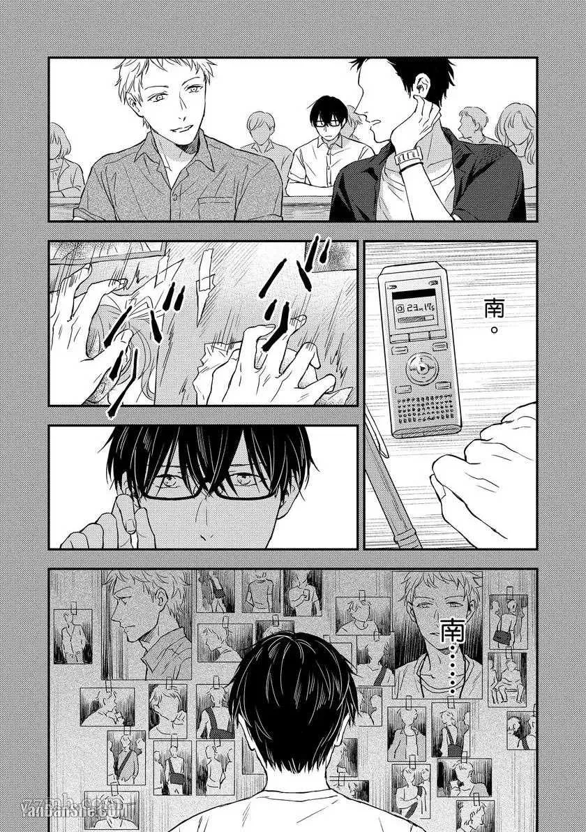 第1话 第13页
