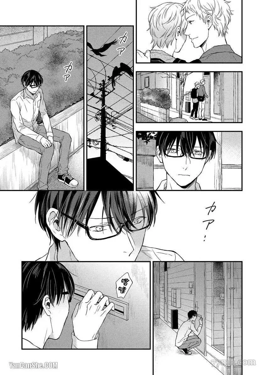 第1话 第15页
