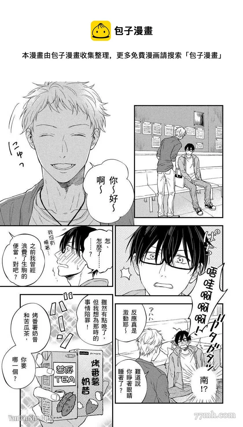 第1话 第19页