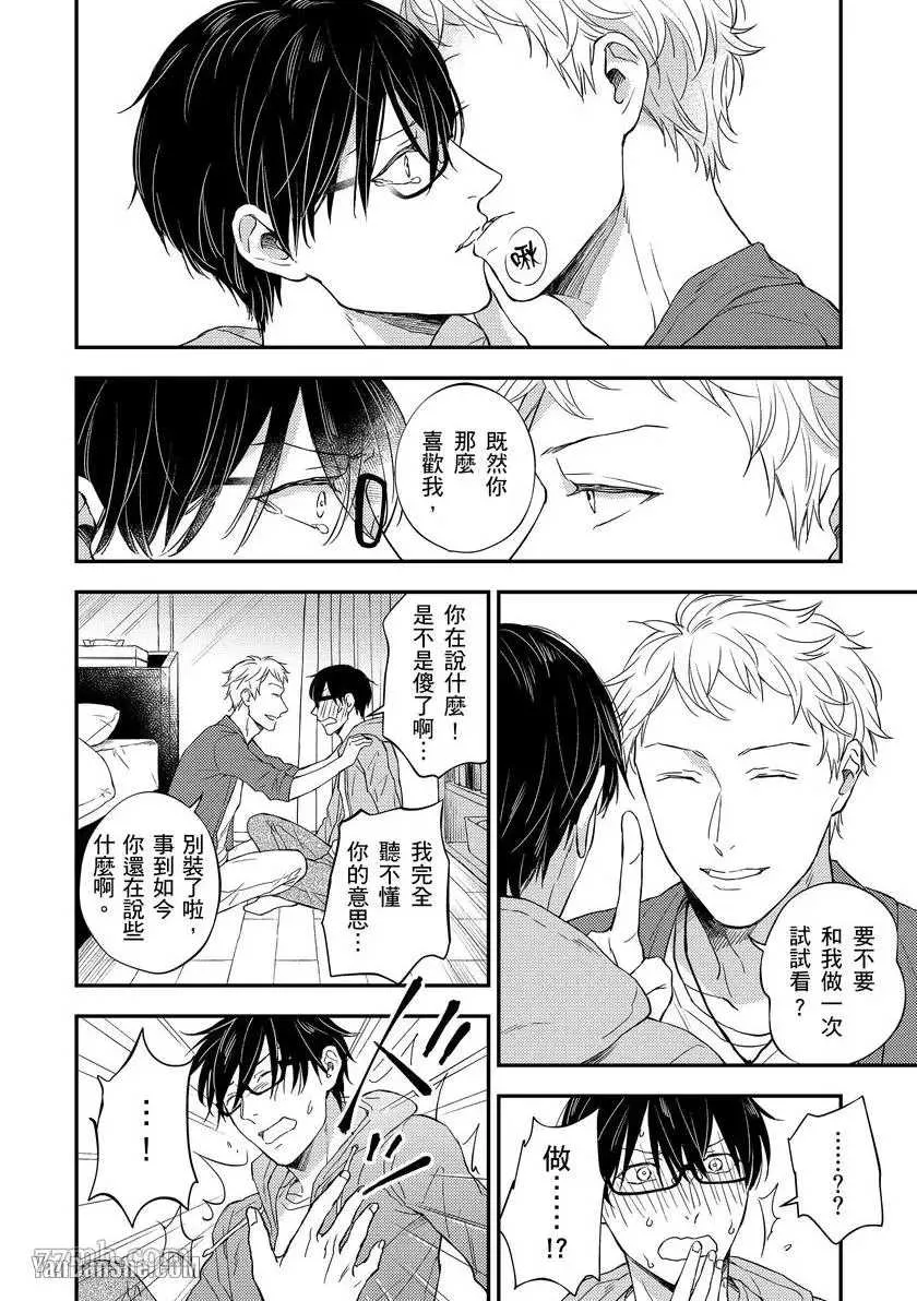 第1话 第26页