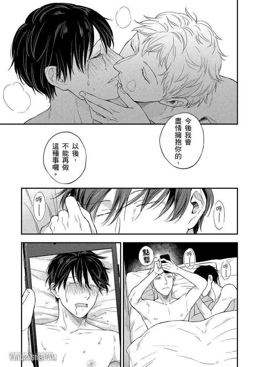 第1话 第31页