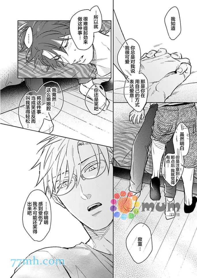 第1话 第22页