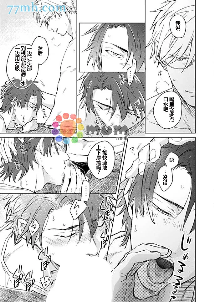 第1话 第29页