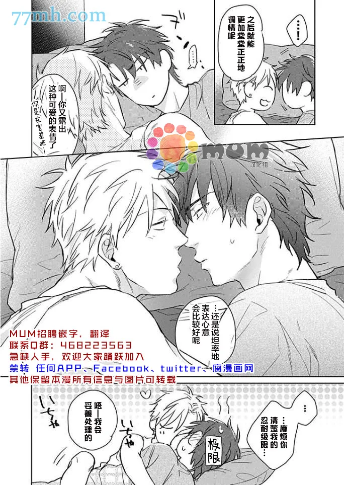 第1话 第42页