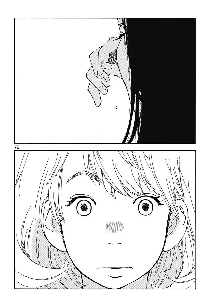 第3话 第20页