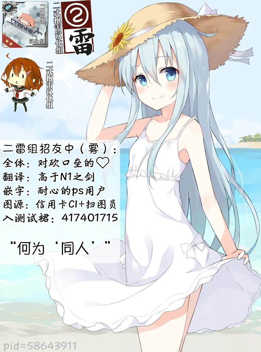第1话 第26页