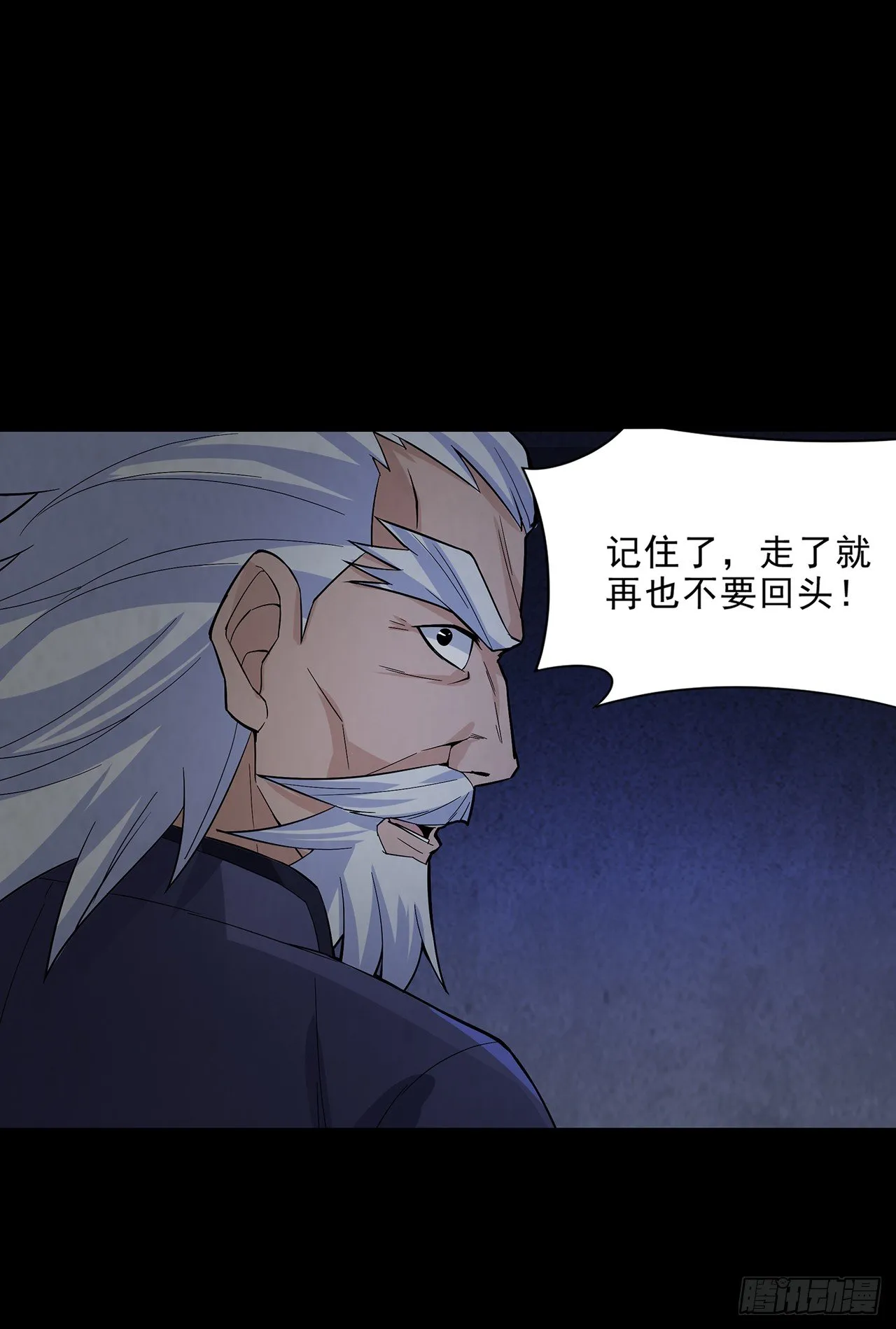 生离死别 第2页